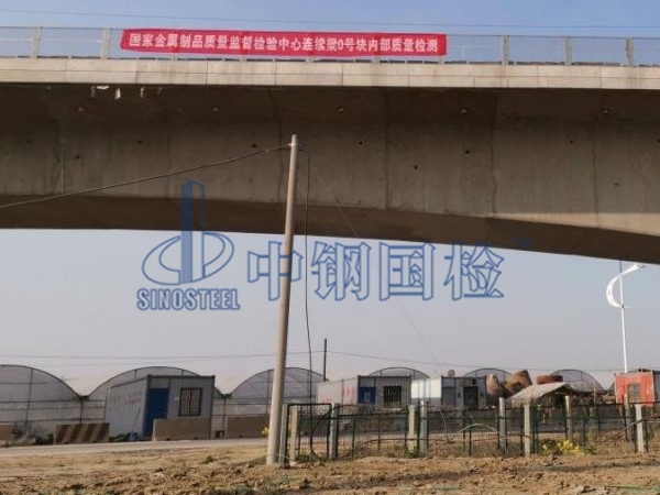 混凝土預(yù)制構(gòu)件橋梁梁板檢測(cè)