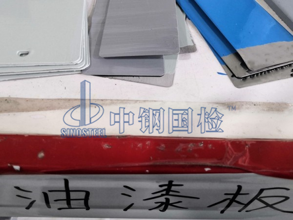 鋼結(jié)構(gòu)漆膜厚度檢測報告