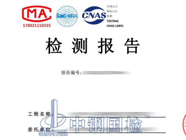 基坑支護(hù)錨索拉拔檢測報告