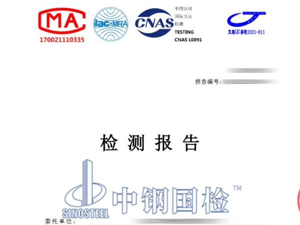 橋梁荷載檢測報告